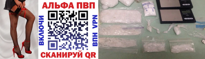 Alfa_PVP кристаллы mega tor Микунь