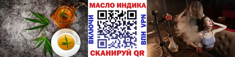 наркота hydra онион Печенье с ТГК марихуана Микунь