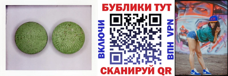 Экстази бентли  Микунь 