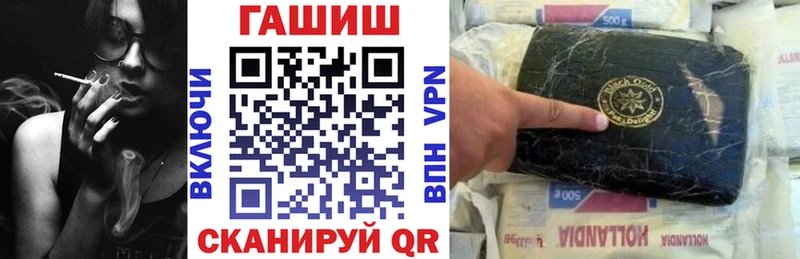 ГАШ hashish  где продают наркотики  MEGA маркетплейс  Микунь 
