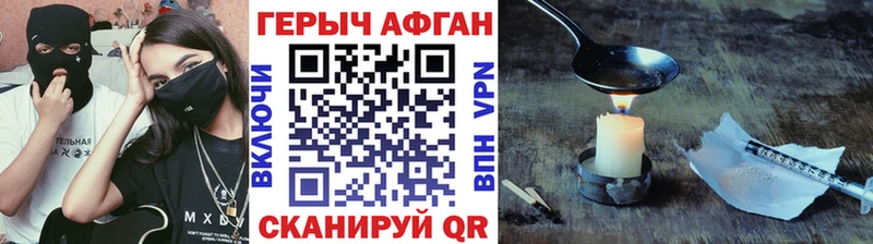 ГЕРОИН белый Микунь