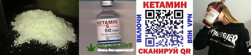 мориарти Telegram Микунь КЕТАМИН ketamine хочу
