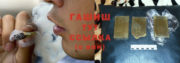 стаф Армянск