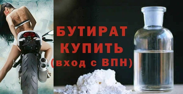 mix Арсеньев