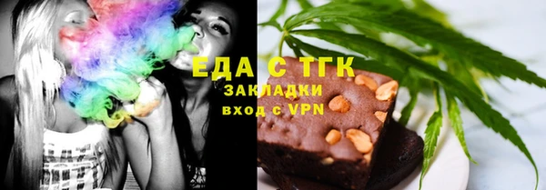 стаф Армянск