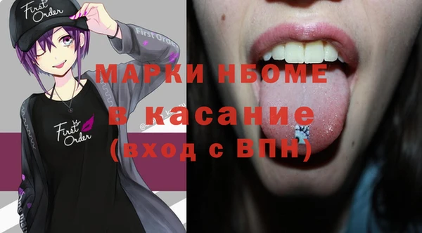 стаф Армянск