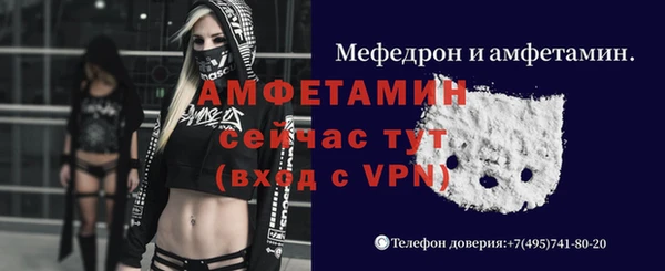 mix Арсеньев
