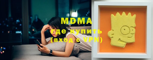 mix Арсеньев