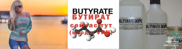 2c-b Аркадак