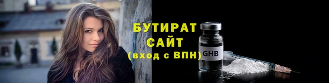 2c-b Аркадак