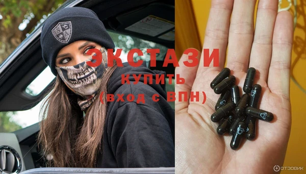 стаф Армянск