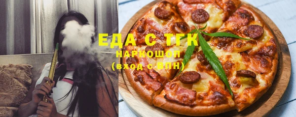 мефедрон VHQ Алзамай