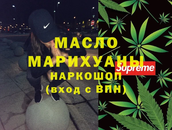 мефедрон VHQ Алексеевка