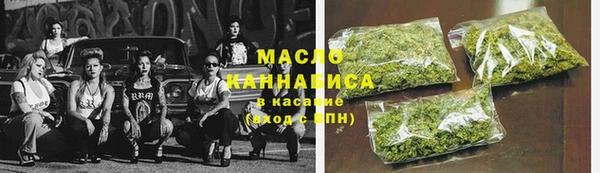 2c-b Аркадак