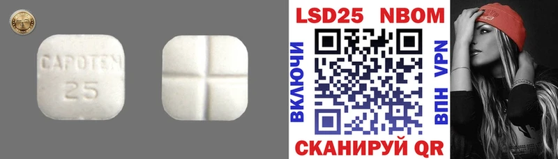 LSD-25 экстази кислота  купить наркоту  Микунь 
