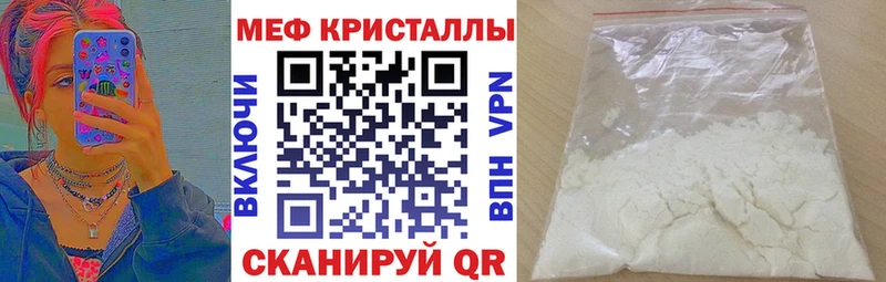 где продают   ссылка на мегу зеркало  МЯУ-МЯУ VHQ  Микунь 