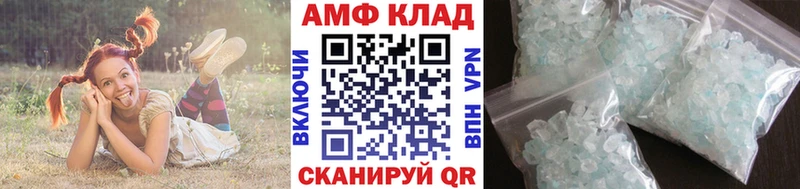 Метамфетамин мет  Микунь 