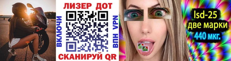 Марки NBOMe 1,8мг  Микунь 