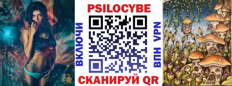 Галлюциногенные грибы ЛСД  где продают   Микунь 